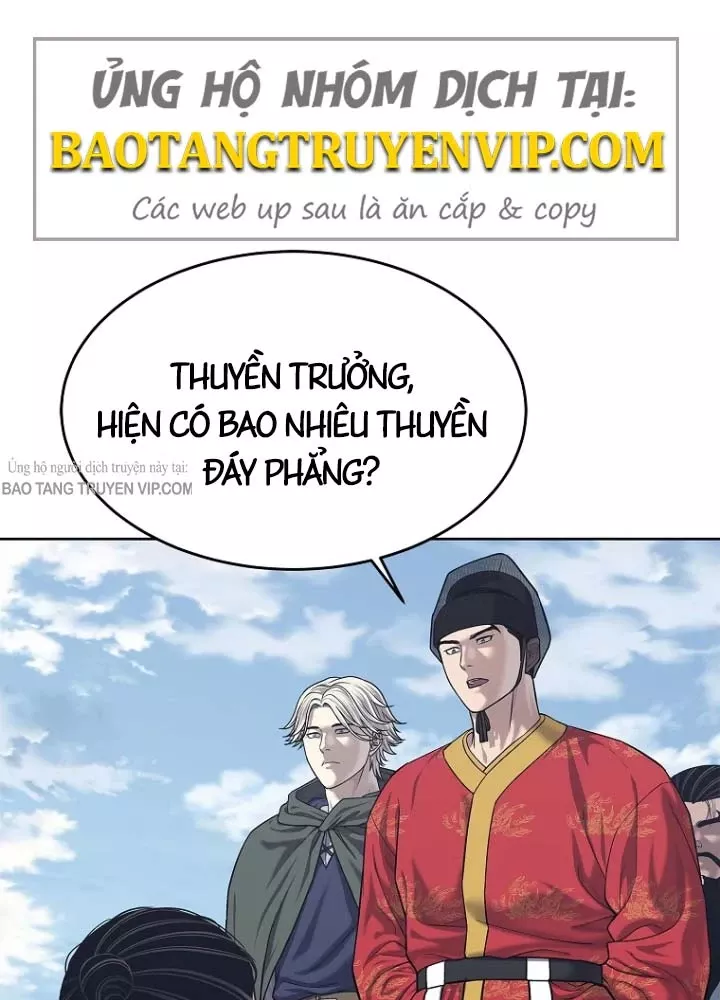 Cương Thiết Liệt Đế Chap 33 - Next Chap 34
