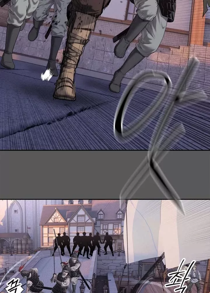 Cương Thiết Liệt Đế Chap 33 - Next Chap 34