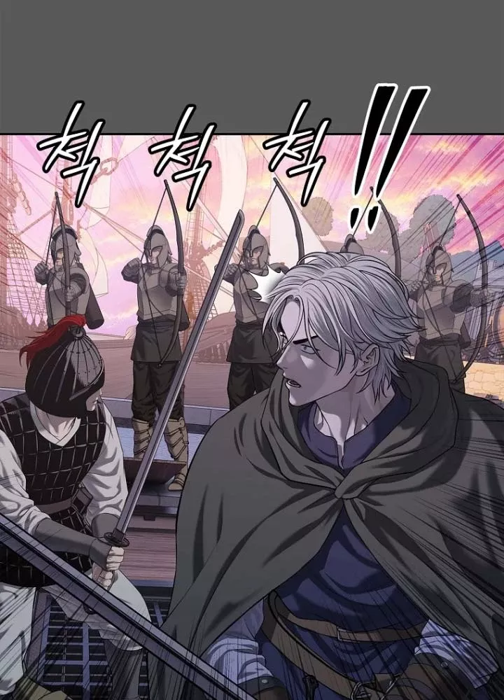 Cương Thiết Liệt Đế Chap 33 - Next Chap 34