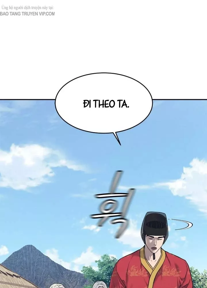 Cương Thiết Liệt Đế Chap 33 - Next Chap 34