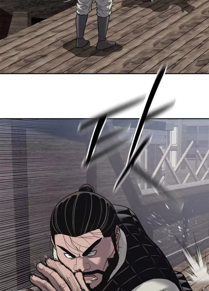 Cương Thiết Liệt Đế Chap 33 - Next Chap 34