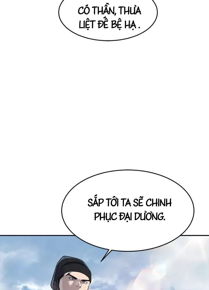 Cương Thiết Liệt Đế Chap 33 - Next Chap 34