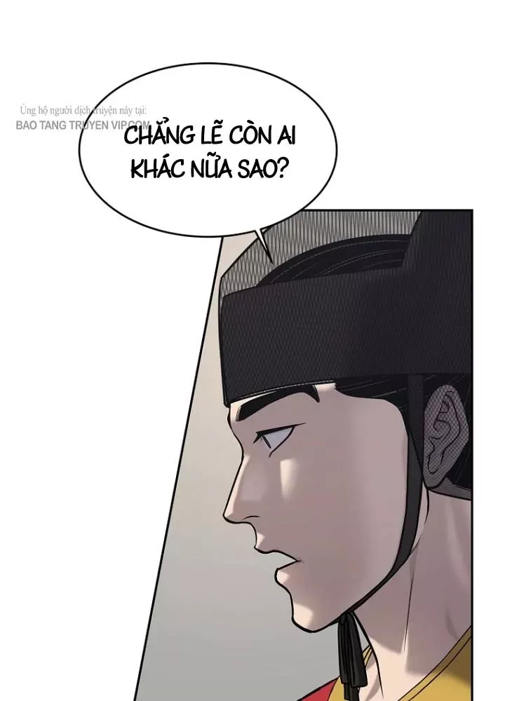 Cương Thiết Liệt Đế Chap 33 - Next Chap 34