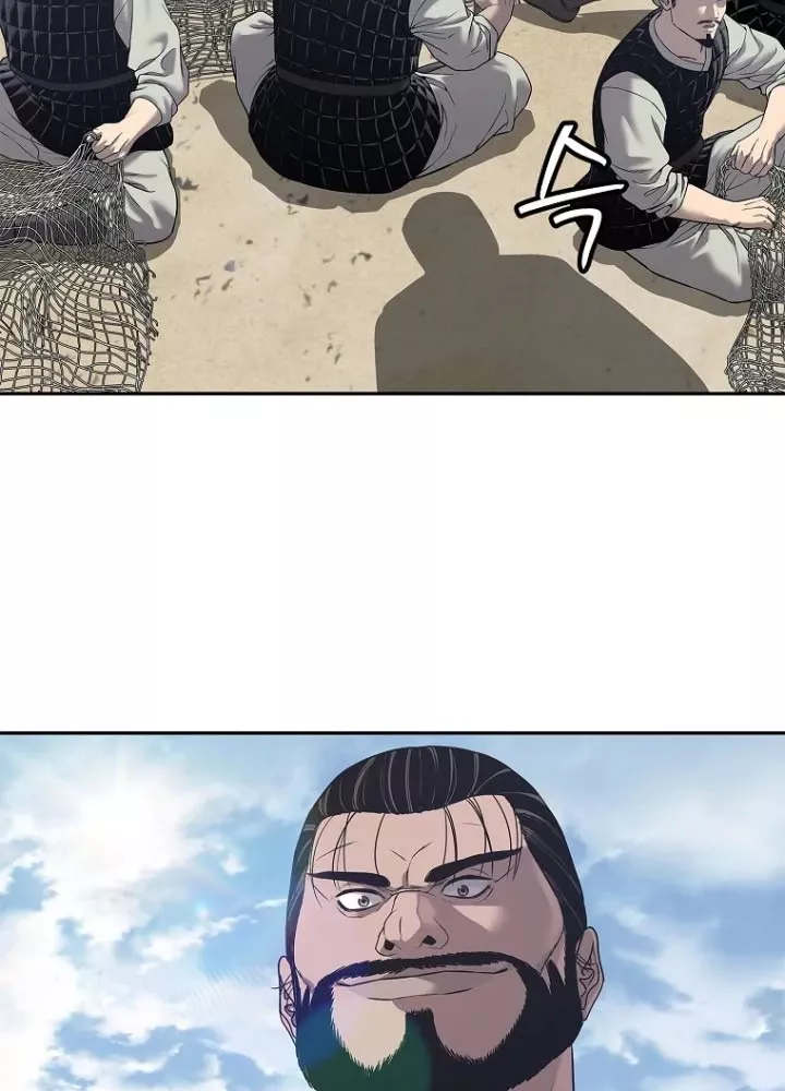 Cương Thiết Liệt Đế Chap 33 - Next Chap 34