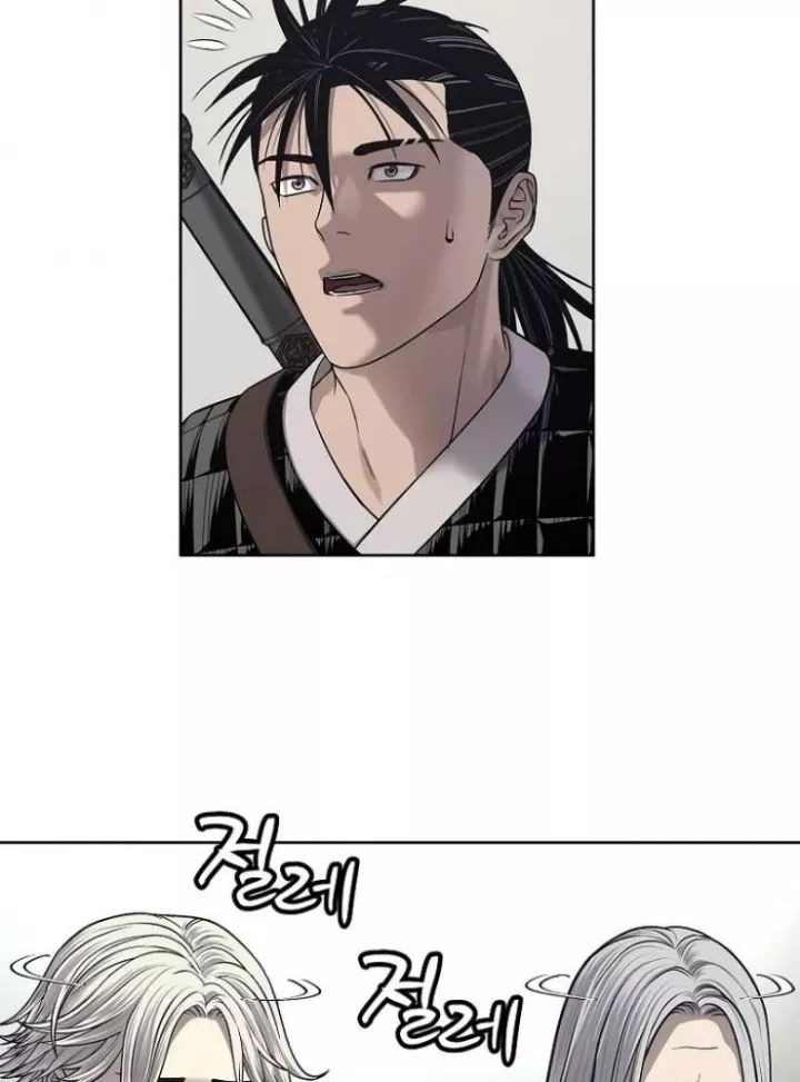 Cương Thiết Liệt Đế Chap 34 - Next Chap 35