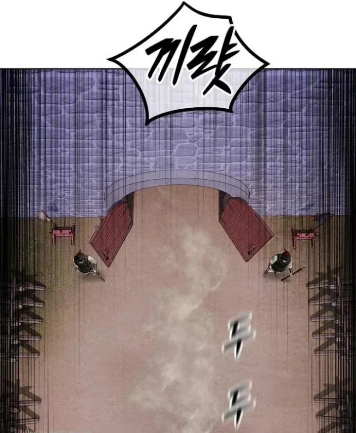 Cương Thiết Liệt Đế Chap 35 - Next Chap 36