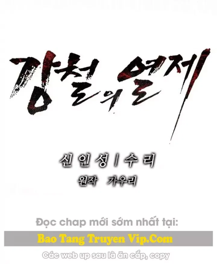 Cương Thiết Liệt Đế Chap 35 - Next Chap 36