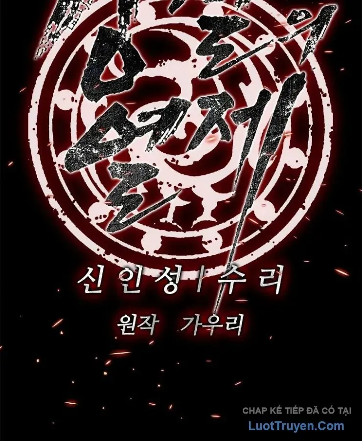 Cương Thiết Liệt Đế Chap 36 - Next Chap 37