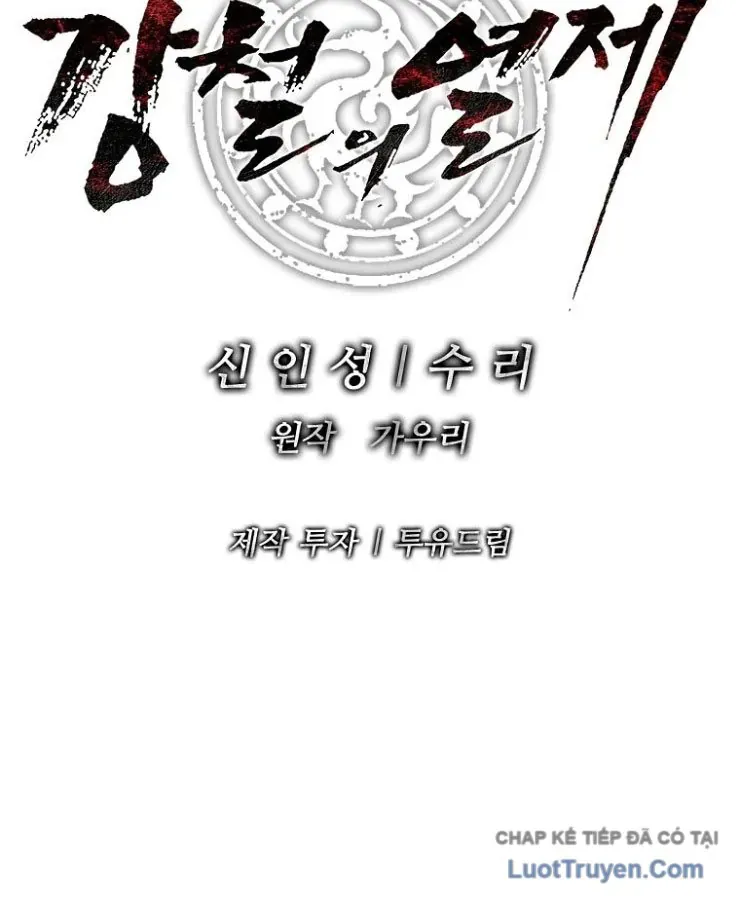 Cương Thiết Liệt Đế Chap 36 - Next Chap 37