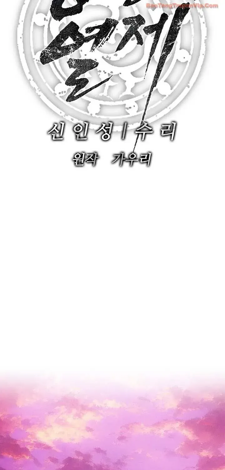 Cương Thiết Liệt Đế Chap 37 - Next Chap 38