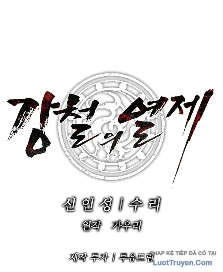 Cương Thiết Liệt Đế Chap 39 - Next Chap 40