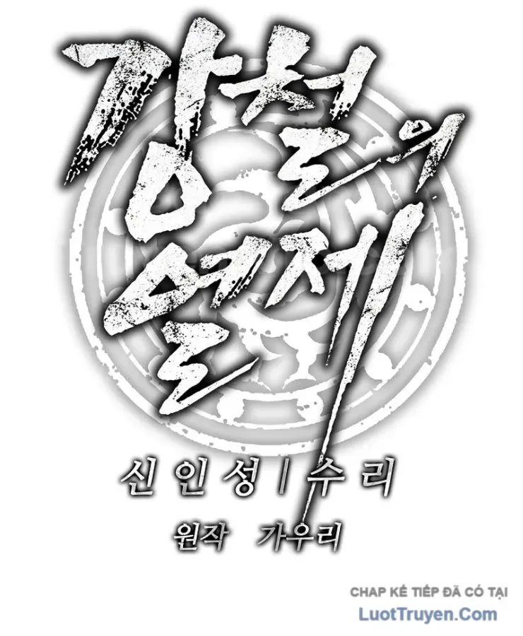 Cương Thiết Liệt Đế Chap 39 - Next Chap 40
