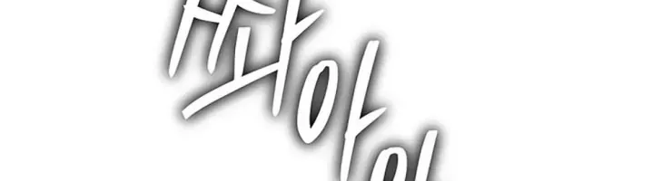 Cương Thiết Liệt Đế Chap 42 - Next Chap 43