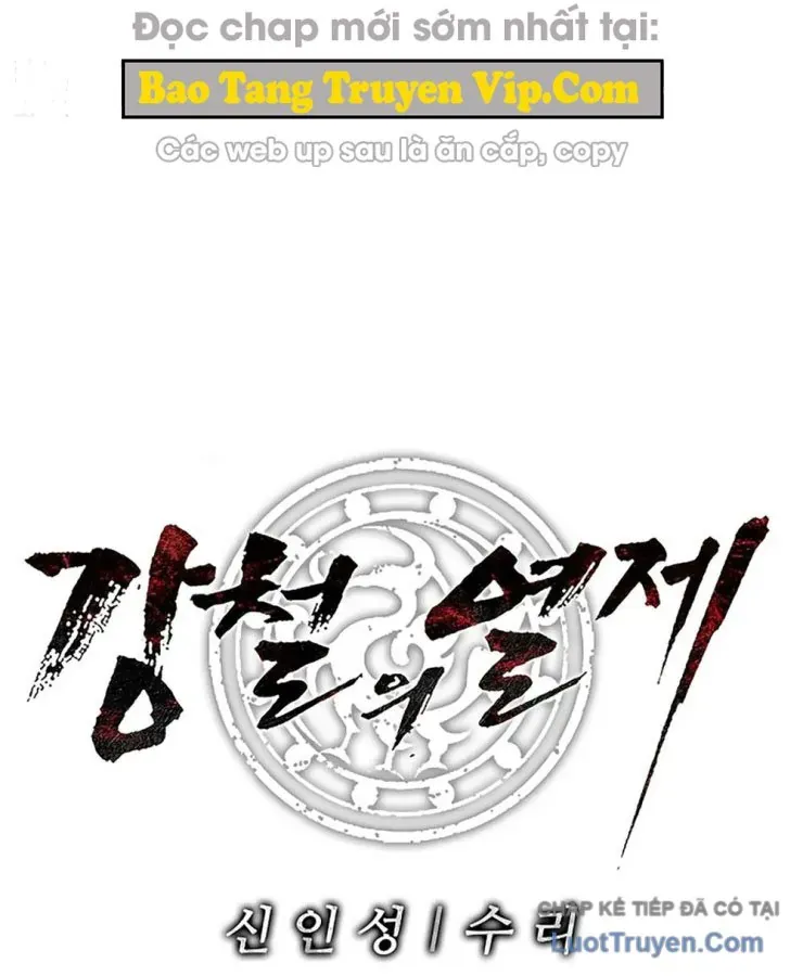 Cương Thiết Liệt Đế Chap 42 - Next Chap 43
