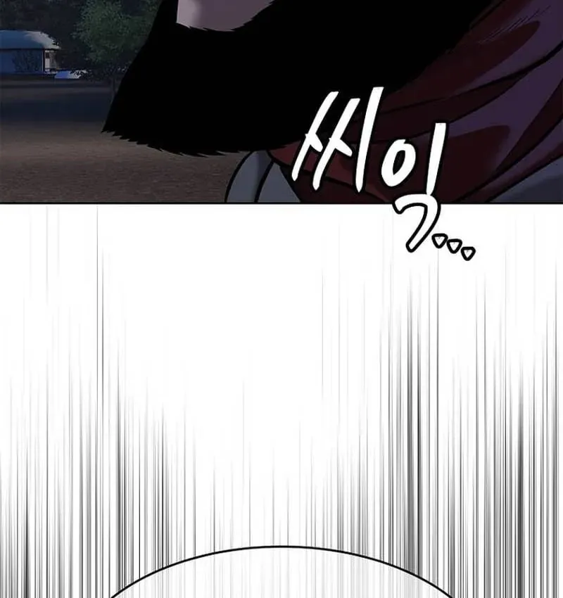 Cương Thiết Liệt Đế Chap 43 - Next Chap 44