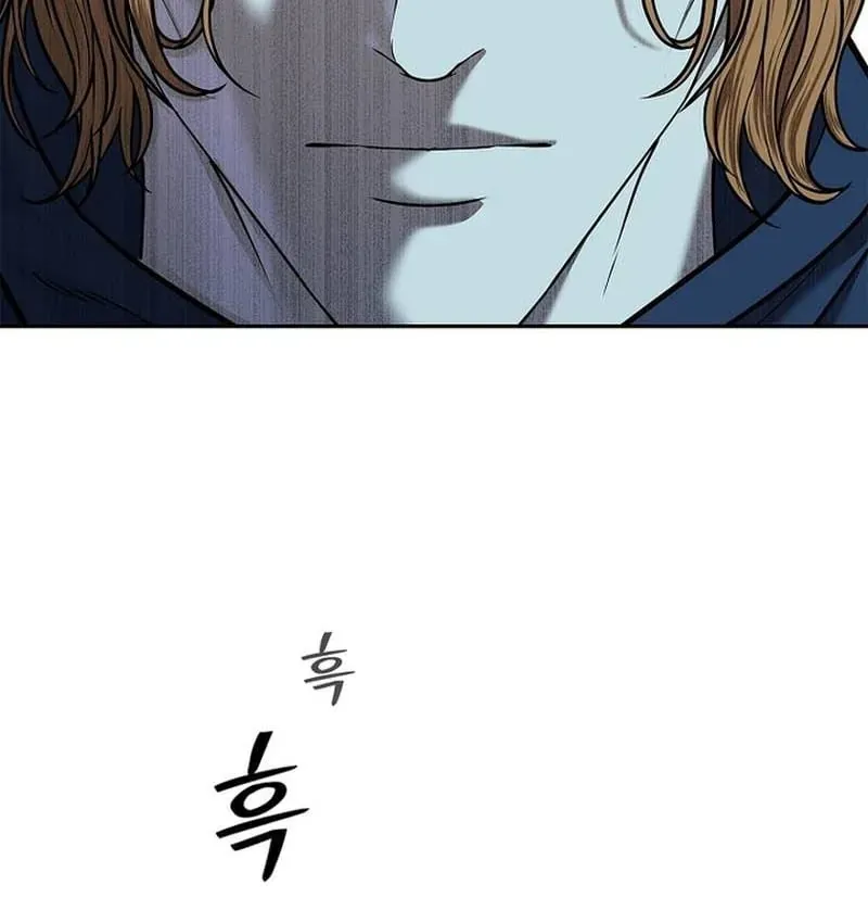 Cương Thiết Liệt Đế Chap 43 - Next Chap 44