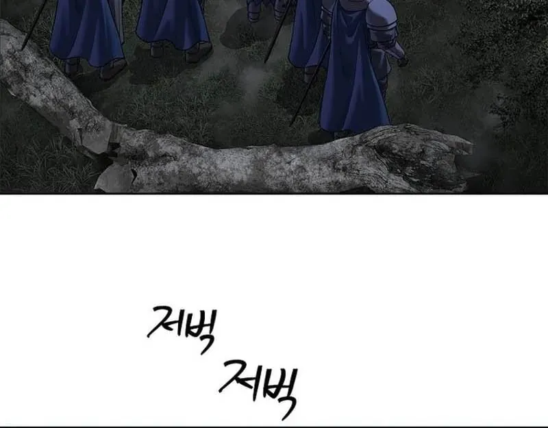Cương Thiết Liệt Đế Chap 43 - Next Chap 44
