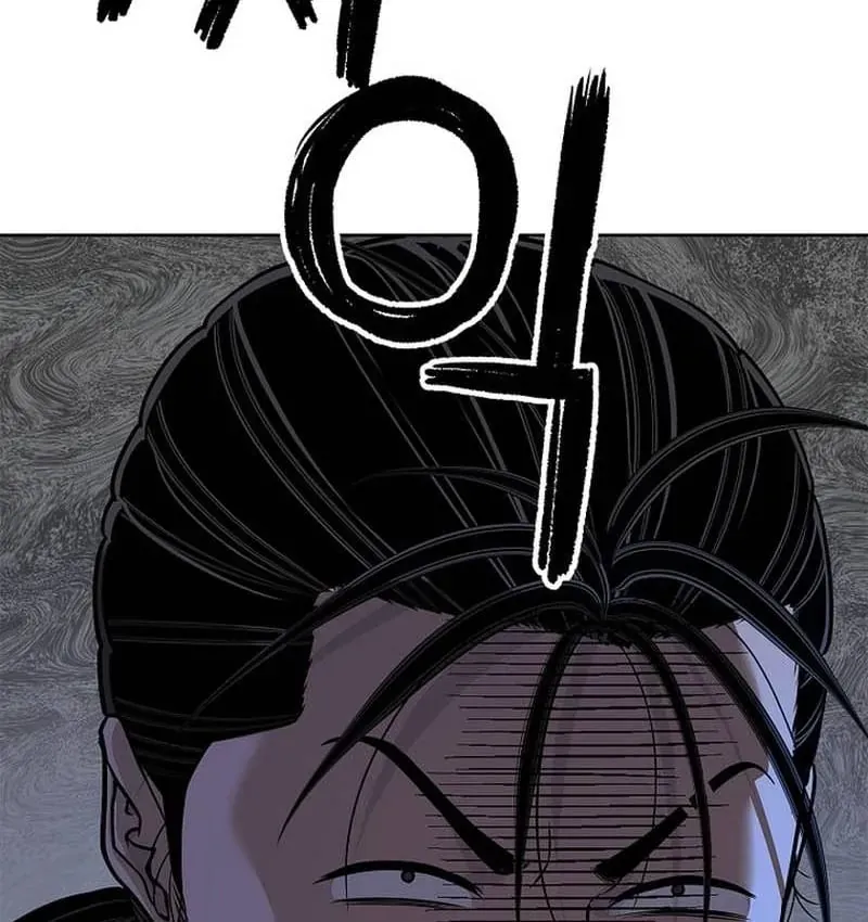 Cương Thiết Liệt Đế Chap 43 - Next Chap 44