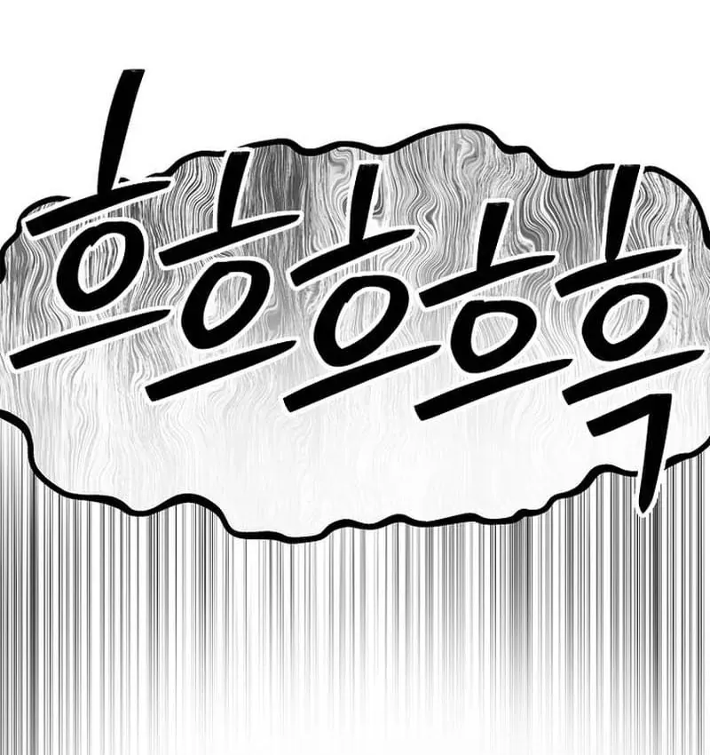 Cương Thiết Liệt Đế Chap 43 - Next Chap 44