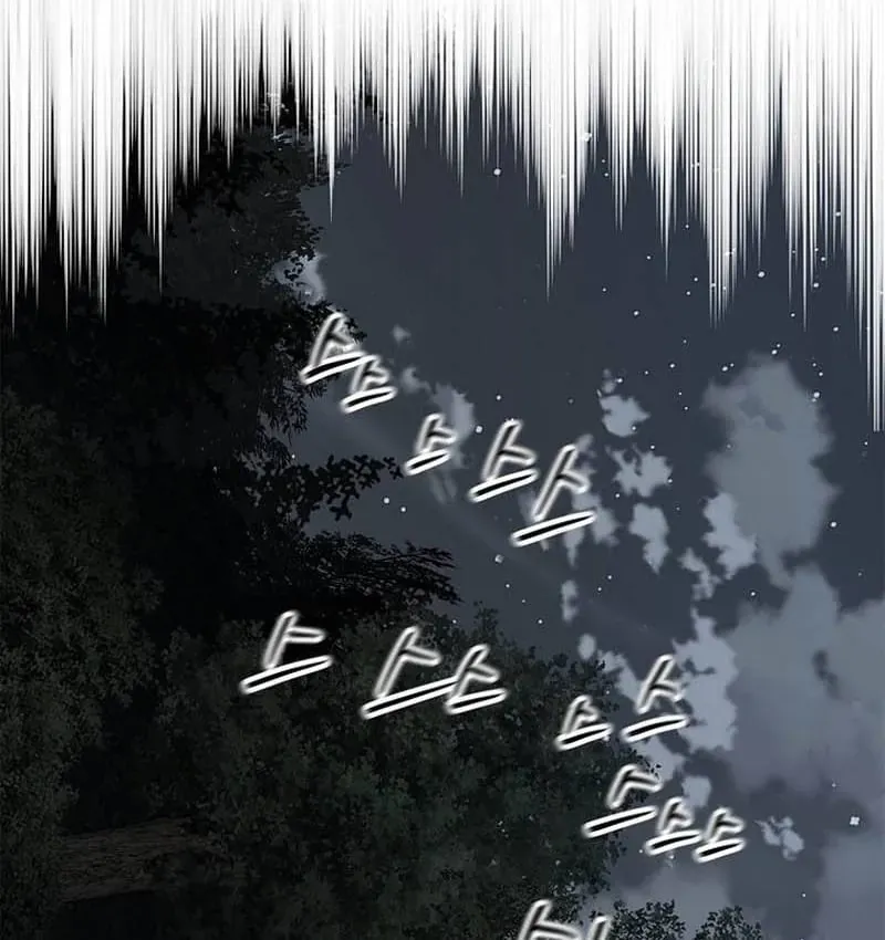 Cương Thiết Liệt Đế Chap 43 - Next Chap 44
