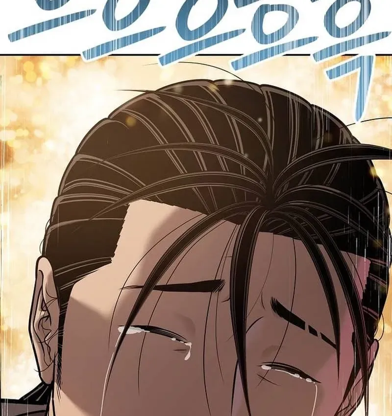 Cương Thiết Liệt Đế Chap 43 - Next Chap 44