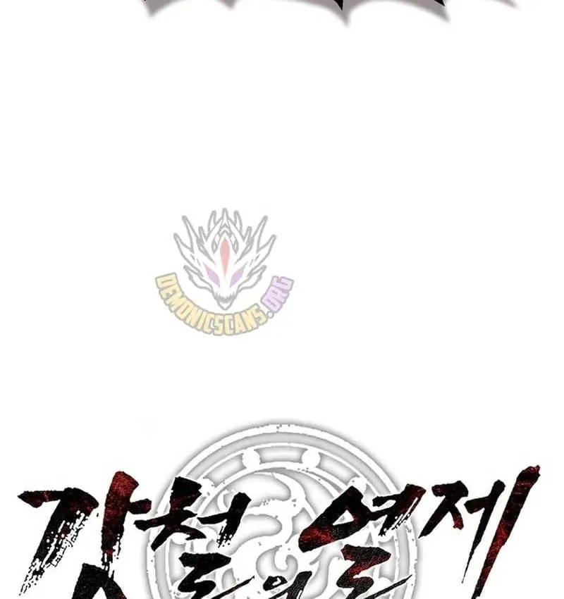 Cương Thiết Liệt Đế Chap 43 - Next Chap 44