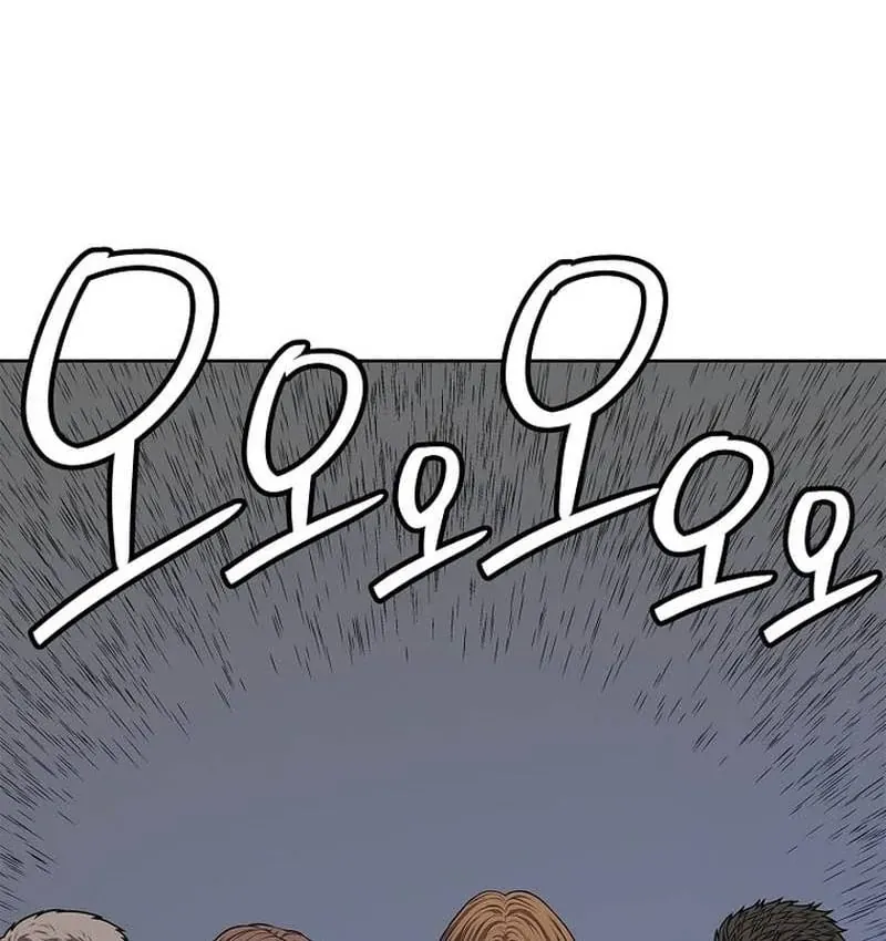 Cương Thiết Liệt Đế Chap 43 - Next Chap 44