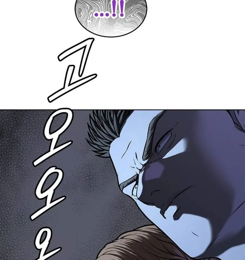 Cương Thiết Liệt Đế Chap 43 - Next Chap 44