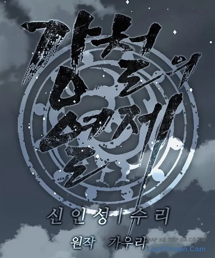 Cương Thiết Liệt Đế Chap 44 - Next Chap 45