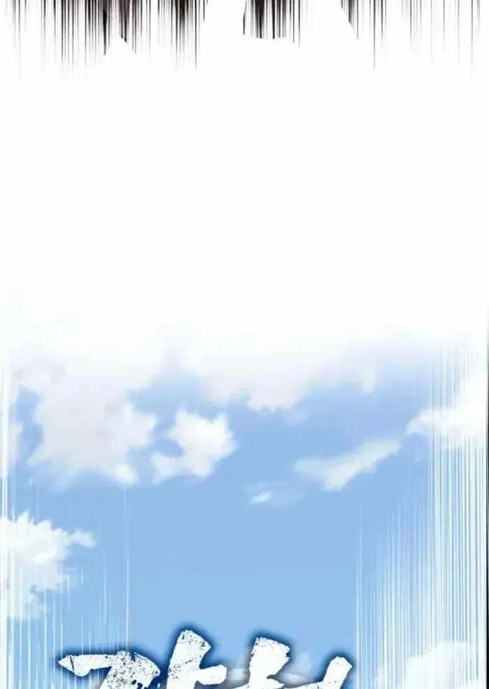 Cương Thiết Liệt Đế Chap 46 - Next Chap 47