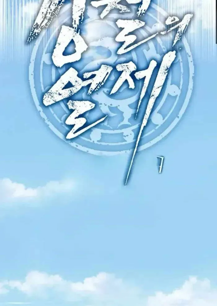 Cương Thiết Liệt Đế Chap 46 - Next Chap 47
