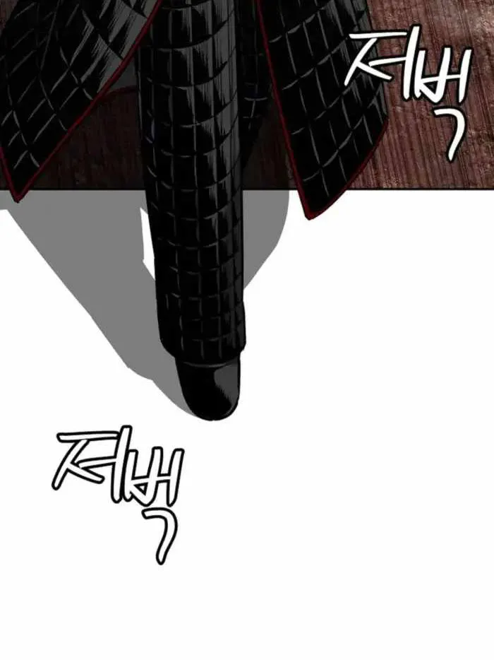 Cương Thiết Liệt Đế Chap 46 - Next Chap 47