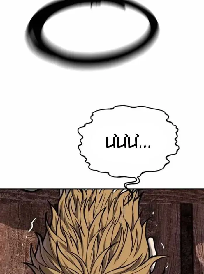 Cương Thiết Liệt Đế Chap 46 - Next Chap 47
