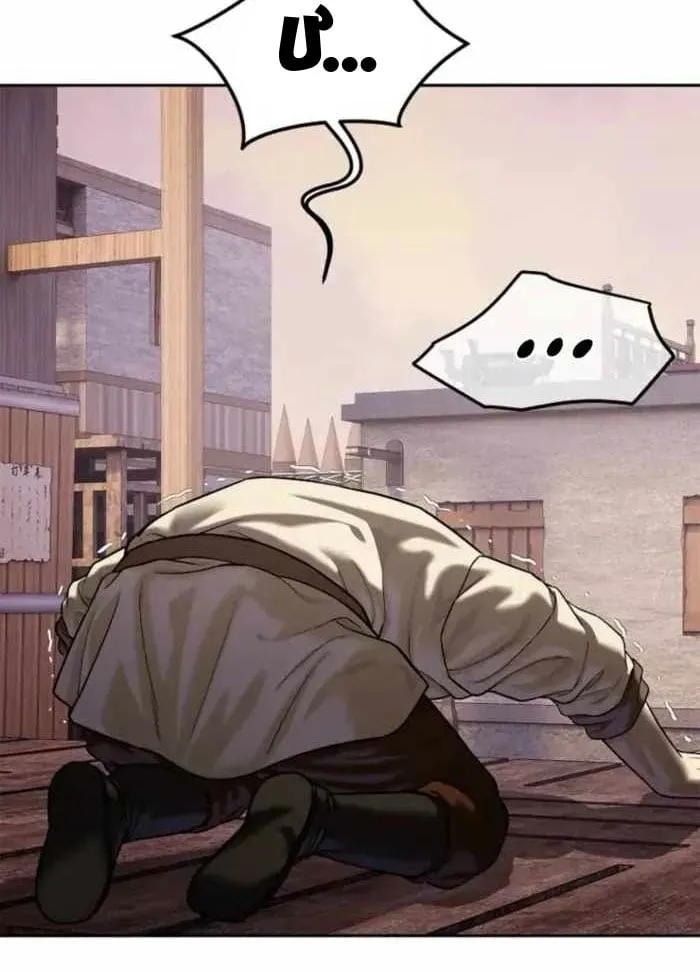 Cương Thiết Liệt Đế Chap 46 - Next Chap 47