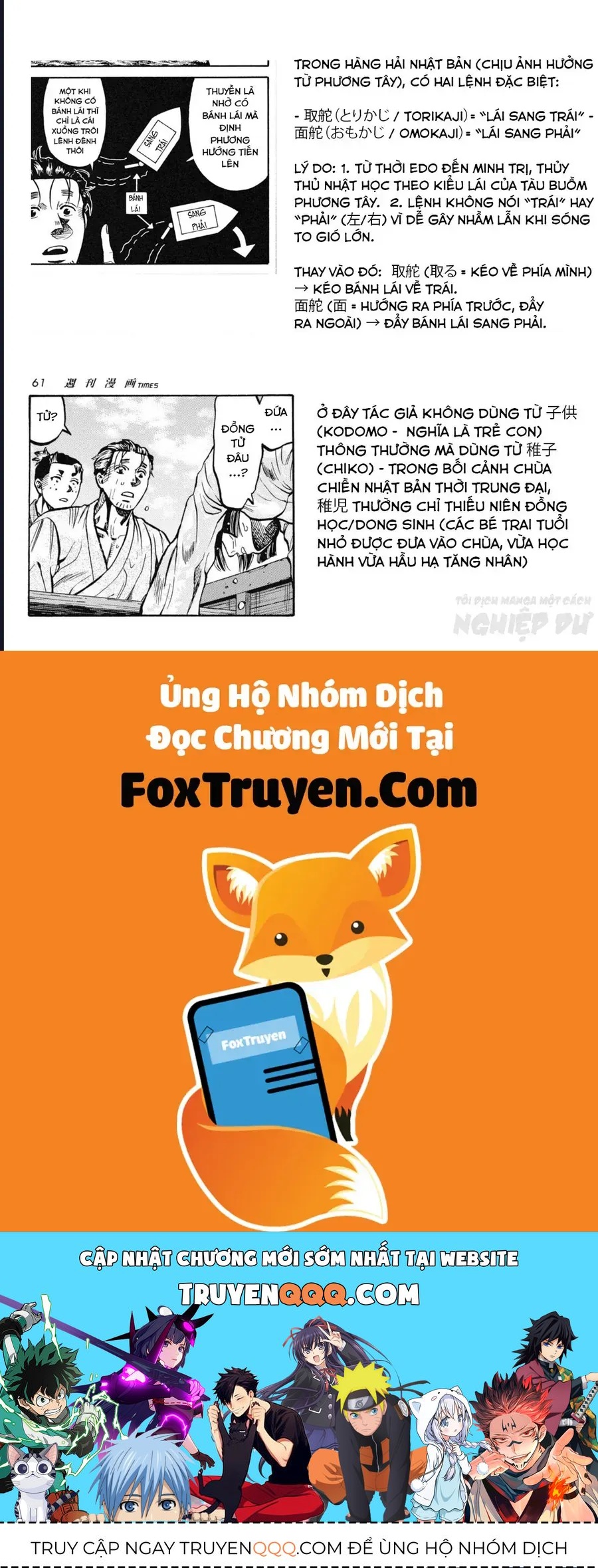 Truyện tranh online
