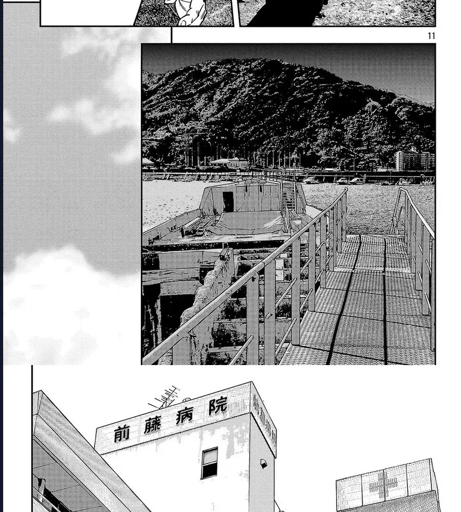 Cửu Lĩnh Chap 172 - Next Chap 173