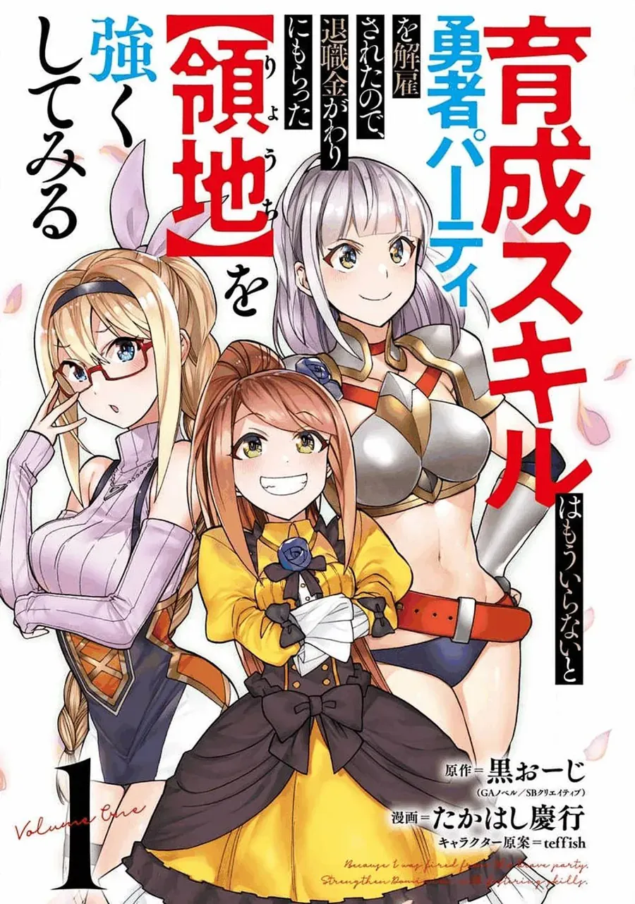 Cựu Mạo Hiểm Giả Trở Thành Lãnh Chúa Chap 1 - Next Chap 2