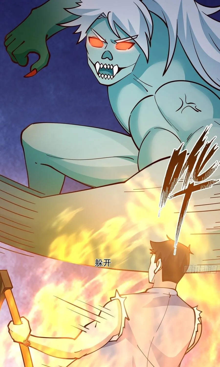 Cửu Nhật Chi Lục Chap 40 - Next Chap 41