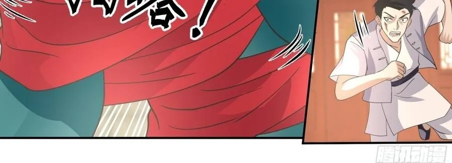 Cửu Nhật Chi Lục Chap 41 - Next Chap 42