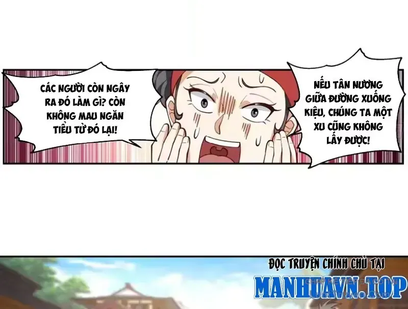 Cựu Nhật Chi Triện Chap 32 - Next Chap 33