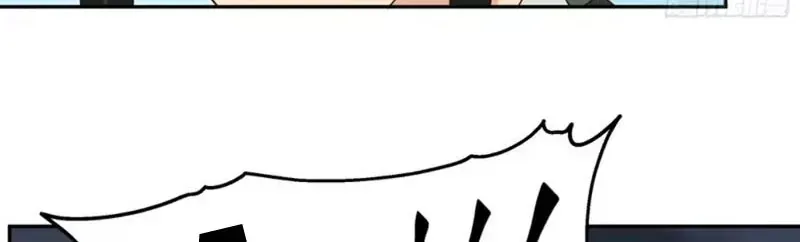 Cựu Nhật Chi Triện Chap 42 - Next Chap 43