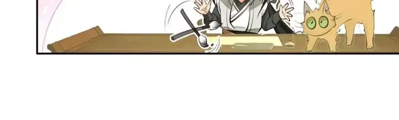 Cựu Nhật Chi Triện Chap 42 - Next Chap 43