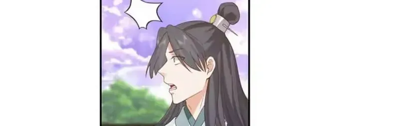 Cựu Nhật Chi Triện Chap 43 - Next Chap 44
