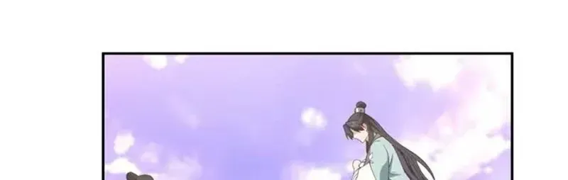 Cựu Nhật Chi Triện Chap 43 - Next Chap 44