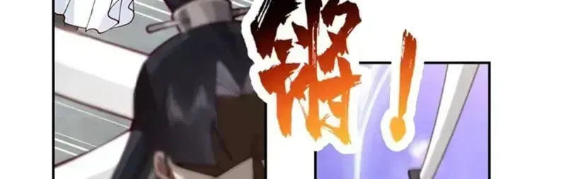 Cựu Nhật Chi Triện Chap 43 - Next Chap 44