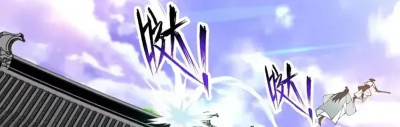 Cựu Nhật Chi Triện Chap 43 - Next Chap 44