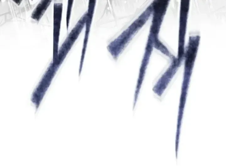 Cứu Thế Là Nghề Của Tôi Chap 30 - Next Chap 31