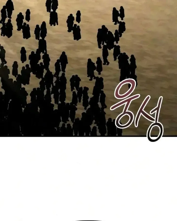 Cứu Thế Là Nghề Của Tôi Chap 35 - Next Chap 36