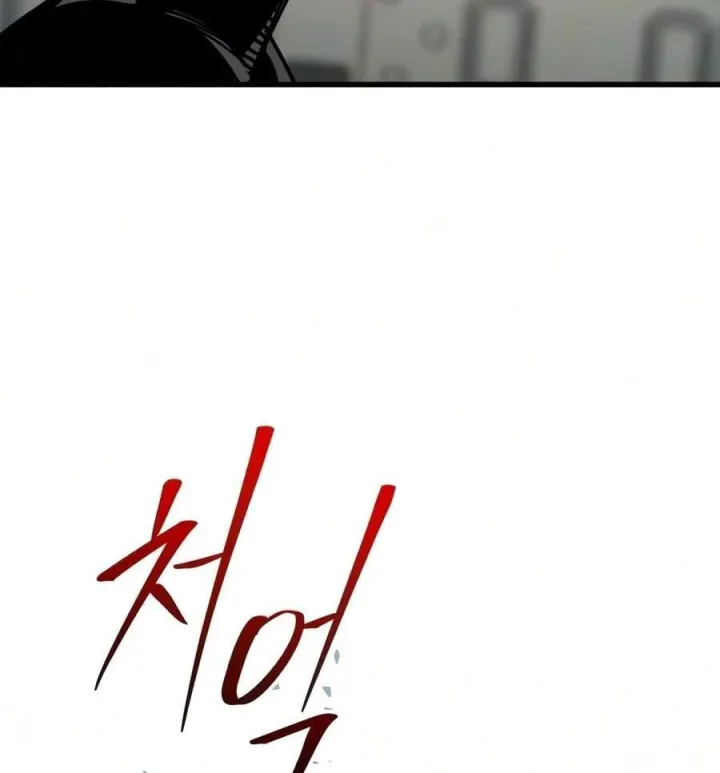 Cứu Thế Là Nghề Của Tôi Chap 38 - Next Chap 39