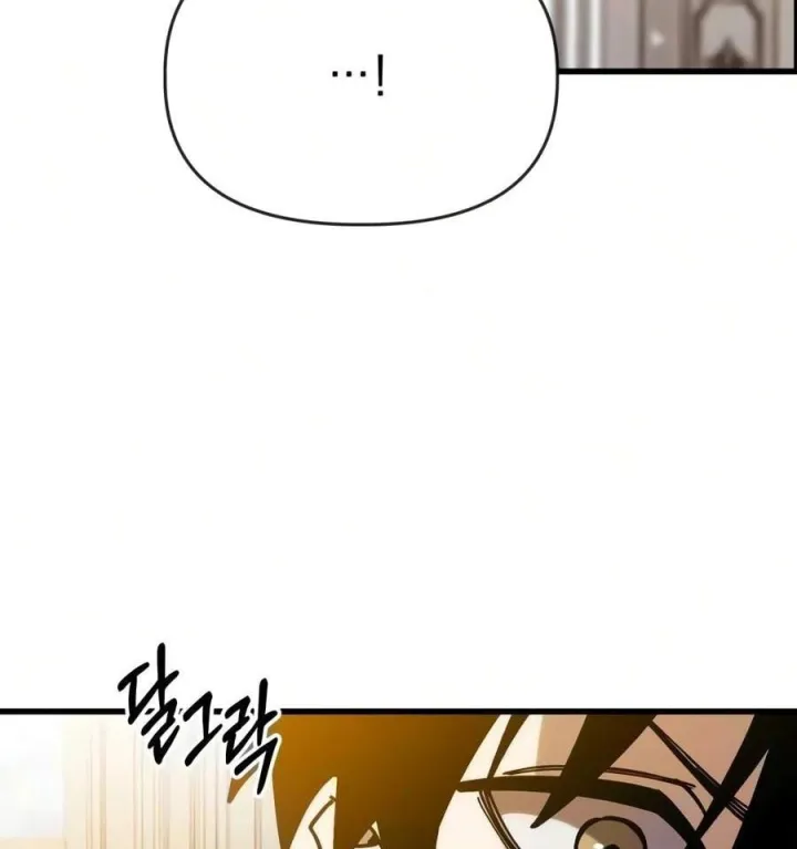 Cứu Thế Là Nghề Của Tôi Chap 38 - Next Chap 39